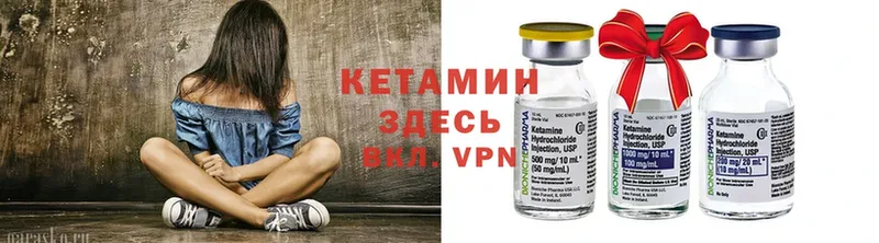 КЕТАМИН ketamine  дарнет шоп  Гдов 