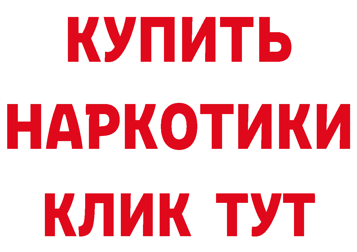 Конопля гибрид tor даркнет ссылка на мегу Гдов