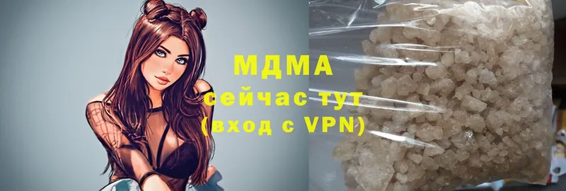 что такое   Гдов  MDMA VHQ 